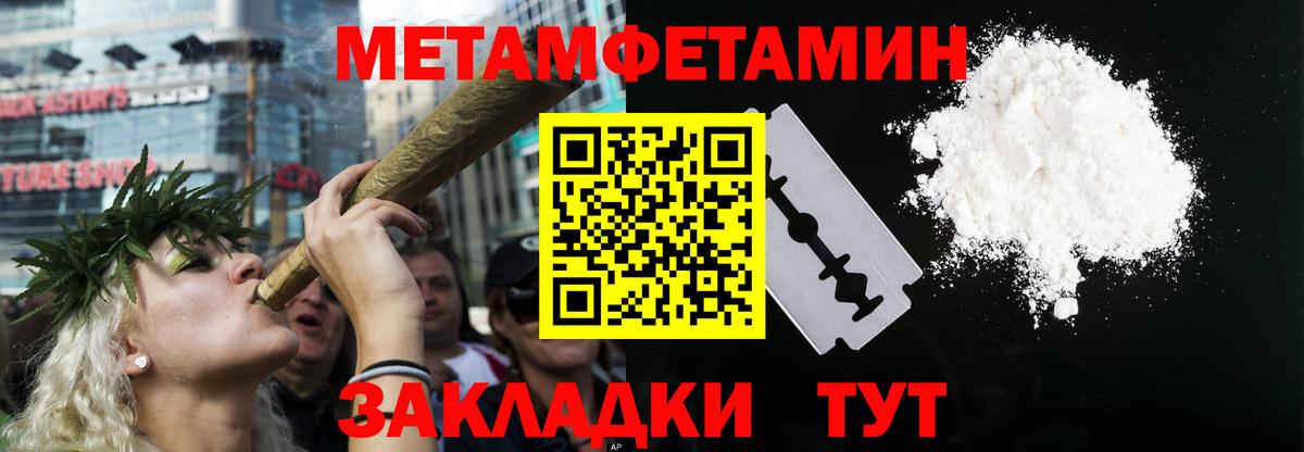 Amphetamine 98% Новочеркасск