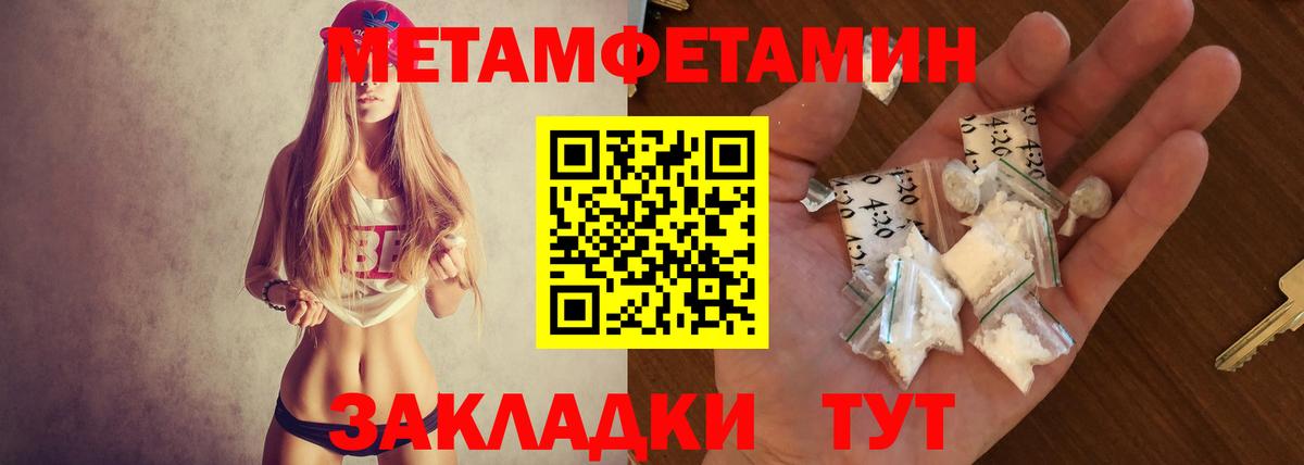АМФ  АМФЕТАМИН  Вход с VPN  АМФ VHQ  Новочеркасск 