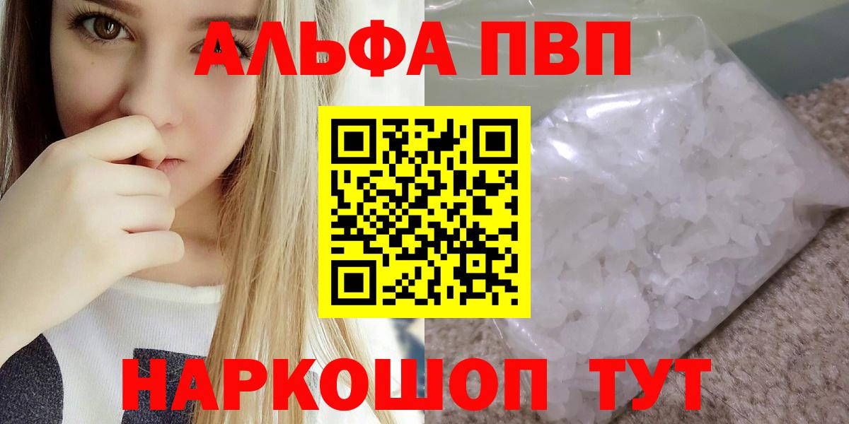 А ПВП СК КРИС Новочеркасск