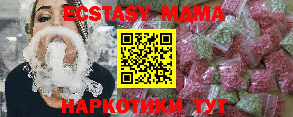 Ecstasy Punisher  Вход с VPN  Ecstasy Philipp Plein  Новочеркасск 