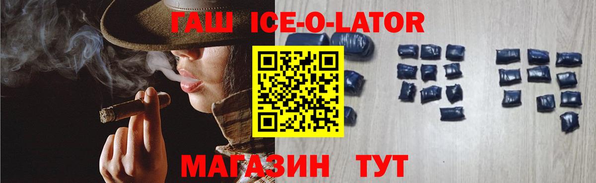 ГАШИШ VHQ  Вход с VPN  Новочеркасск  ГАШИШ индика сатива 