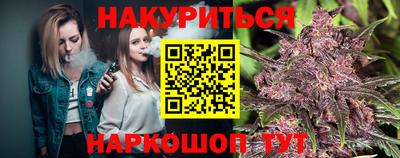 ГАЛЛЮЦИНОГЕННЫЕ ГРИБЫ Бузулук