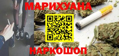 дистиллят марихуана Бугуруслан