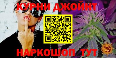 дистиллят марихуана Бугуруслан