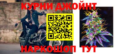 дистиллят марихуана Бугуруслан