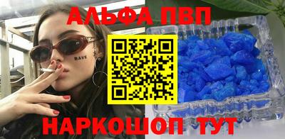 стаф Будённовск