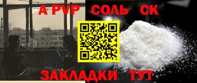 стаф Будённовск