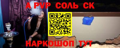 стаф Будённовск