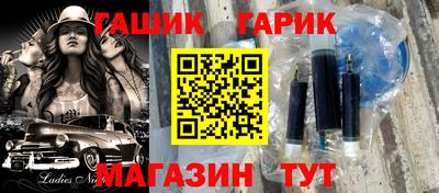 ГАЛЛЮЦИНОГЕННЫЕ ГРИБЫ Бузулук
