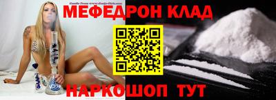 стаф Будённовск
