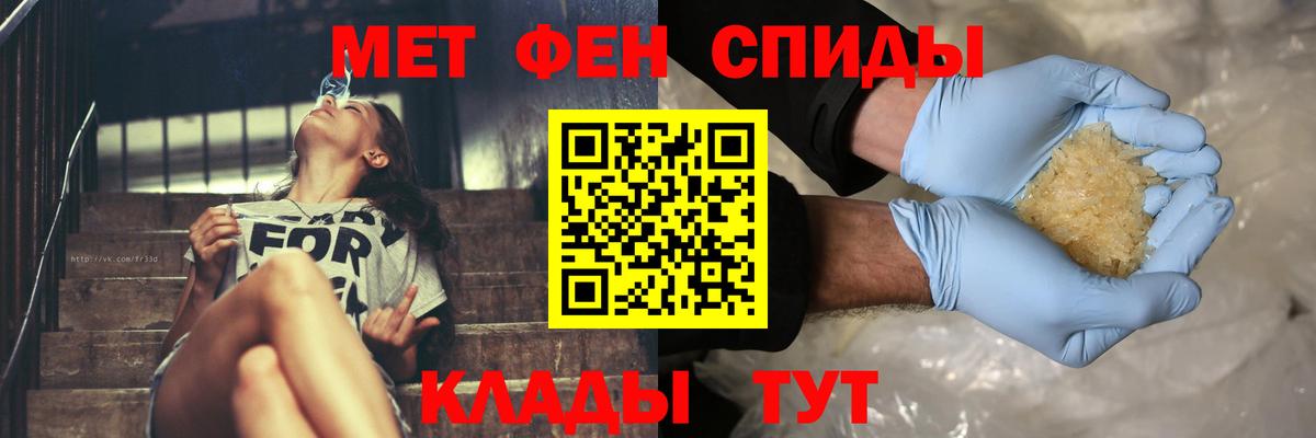 Метамфетамин Декстрометамфетамин 99.9% Новочеркасск