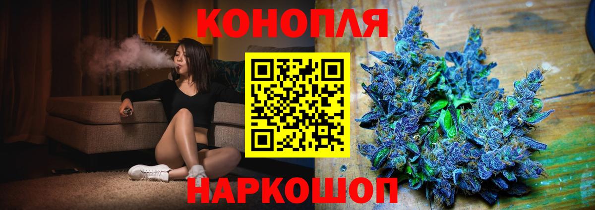 Шишки марихуана гибрид  Марихуана марихуана  Конопля тримм  Канабис Amnesia  Новочеркасск  Вход с VPN 